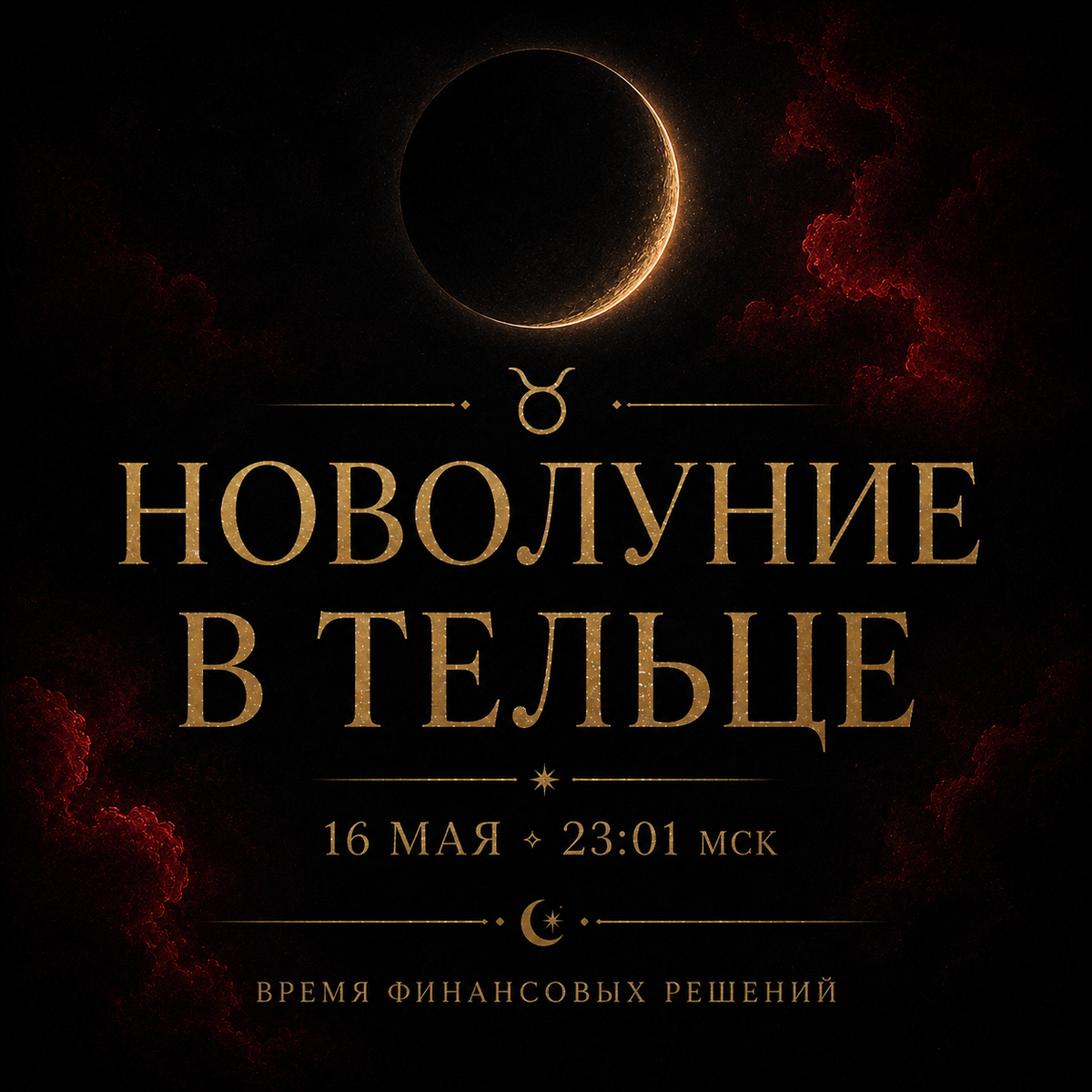 Рисунок Шедеврум
