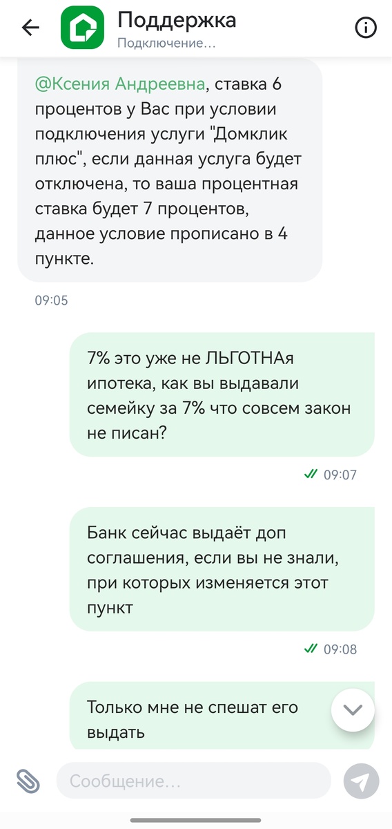 -2