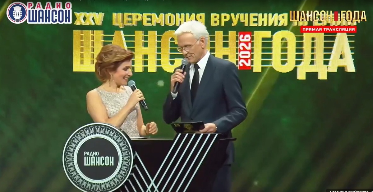 Скрин автора