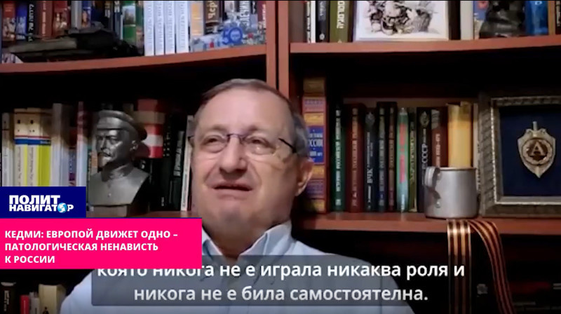    ФОТО: СКРИНШОТ ТГ-КАНАЛА "ПОЛИТ-НАВИГАТОР"