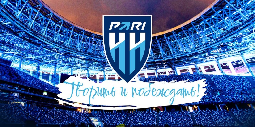 Пари НН - итоги сезона: идём покорять первую лигу.