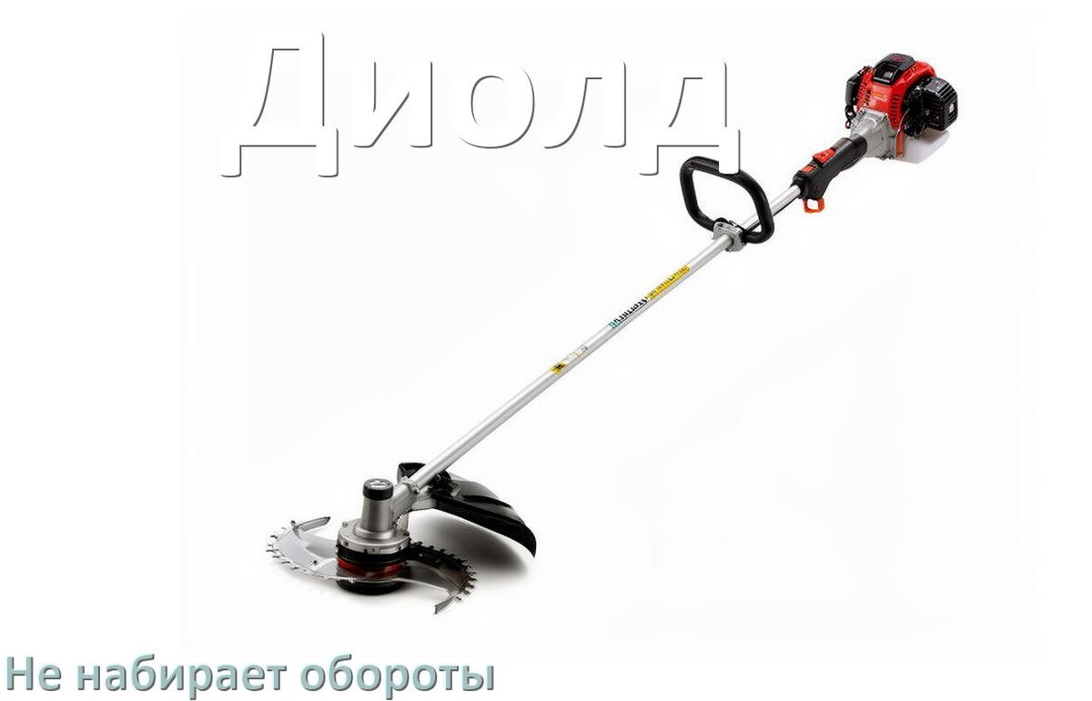 
Почему триммер Диолд не набирает обороты