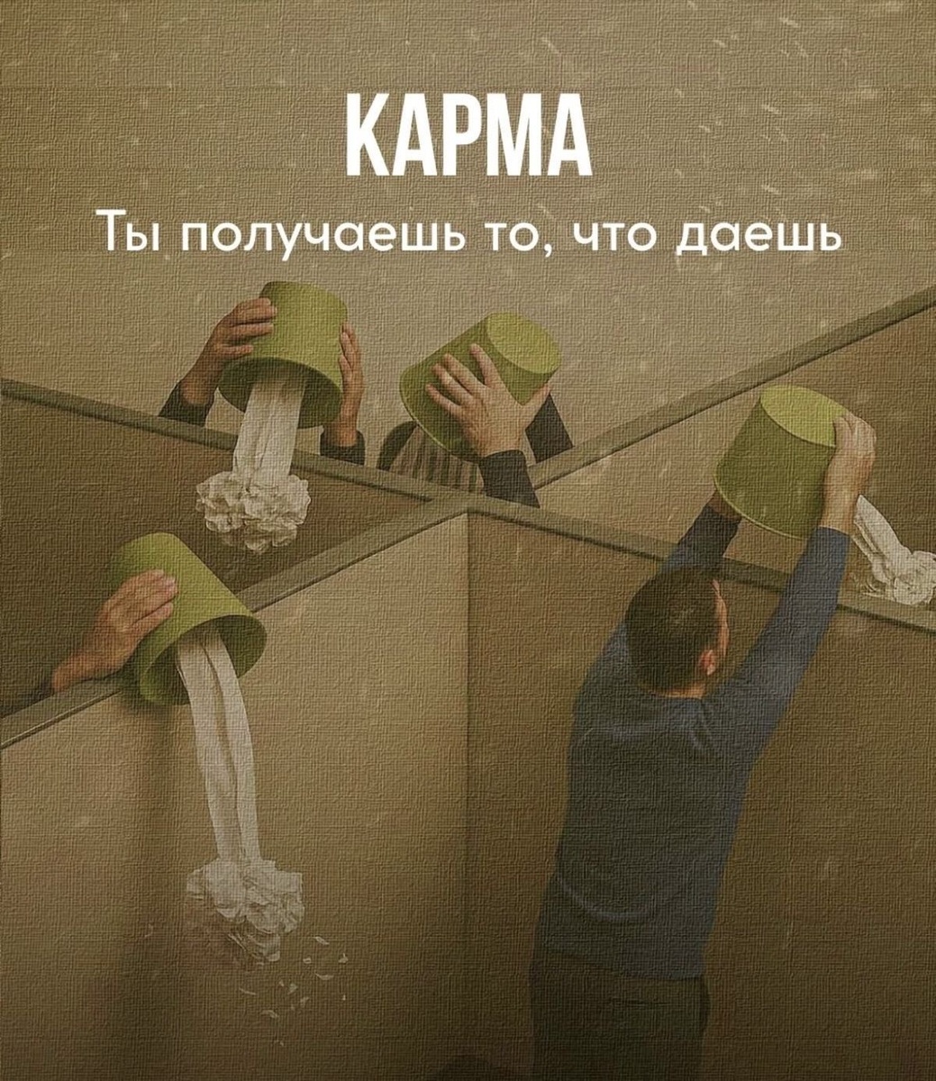 Источник: pinterest.com