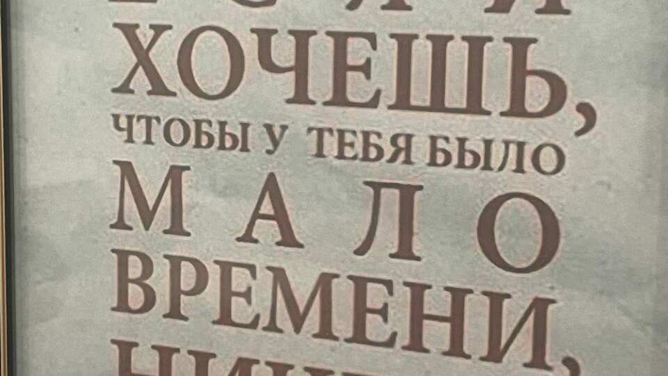 Немного мотивирующей мотивации, чтоб выходные стали выходными (Виталик К