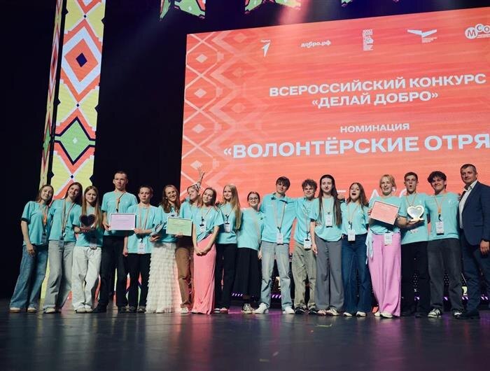    ФОТО: Движение Первых
