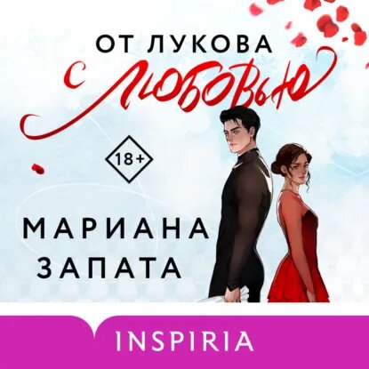 Картинка из интернета