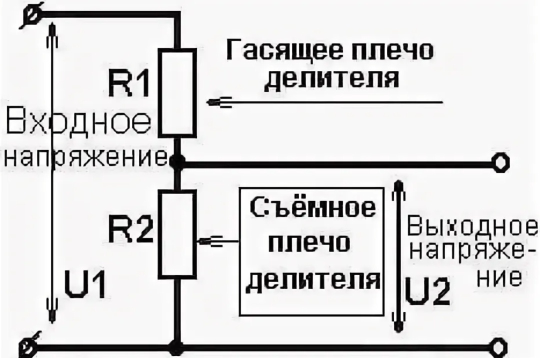 Подробная схема делителя напряжения