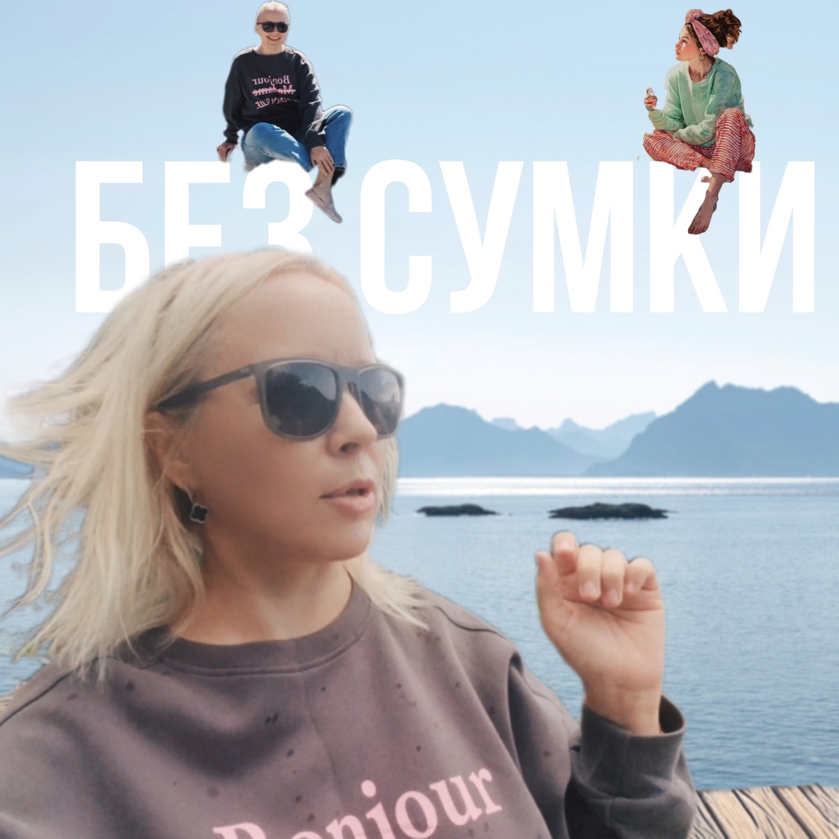 постер автора