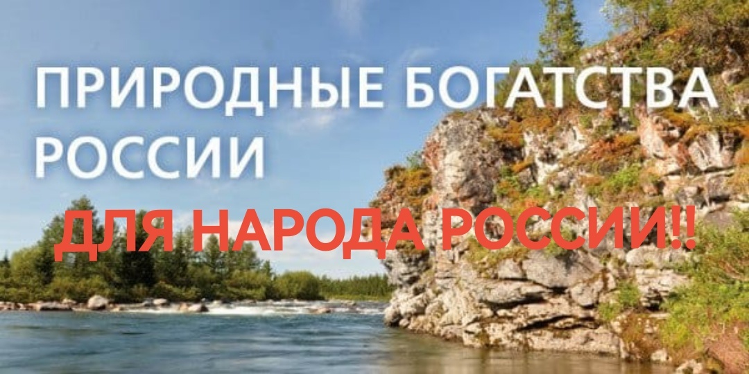 Фото из интернета доработано автором статьи