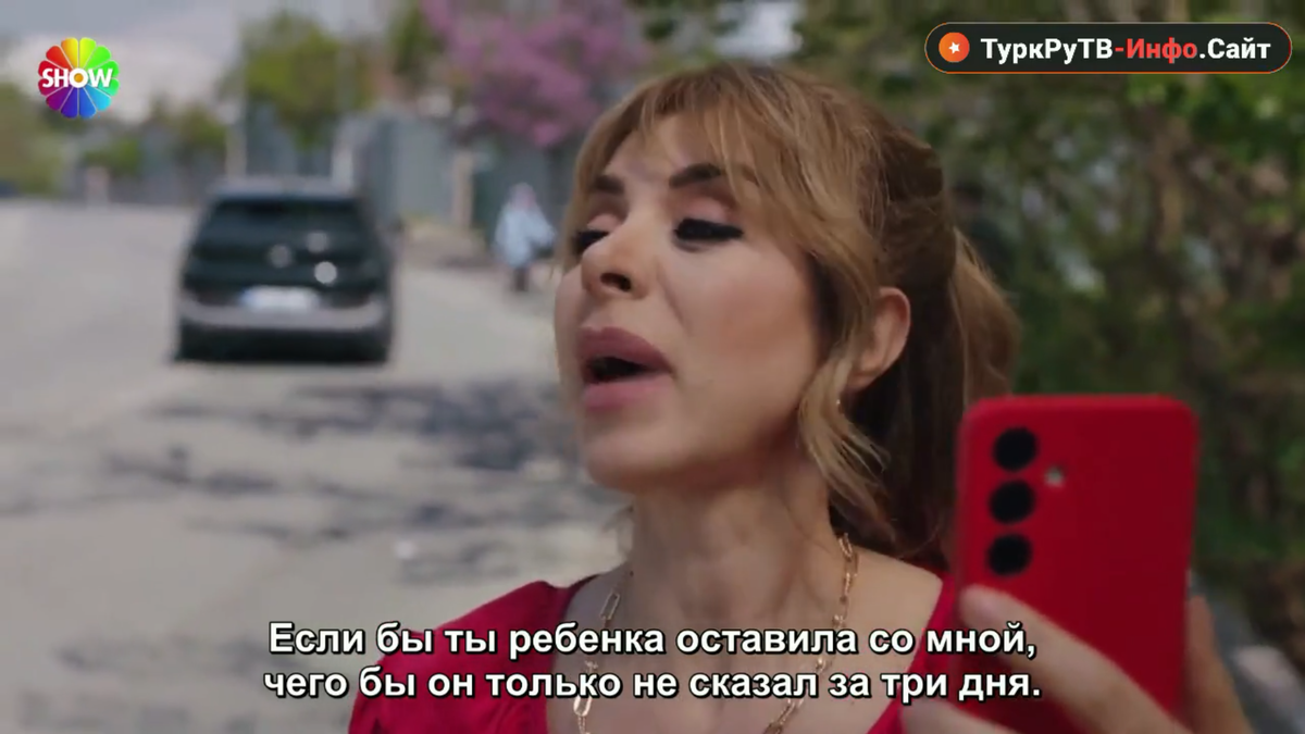 Клюквенный щербет кадр из 137 серии
