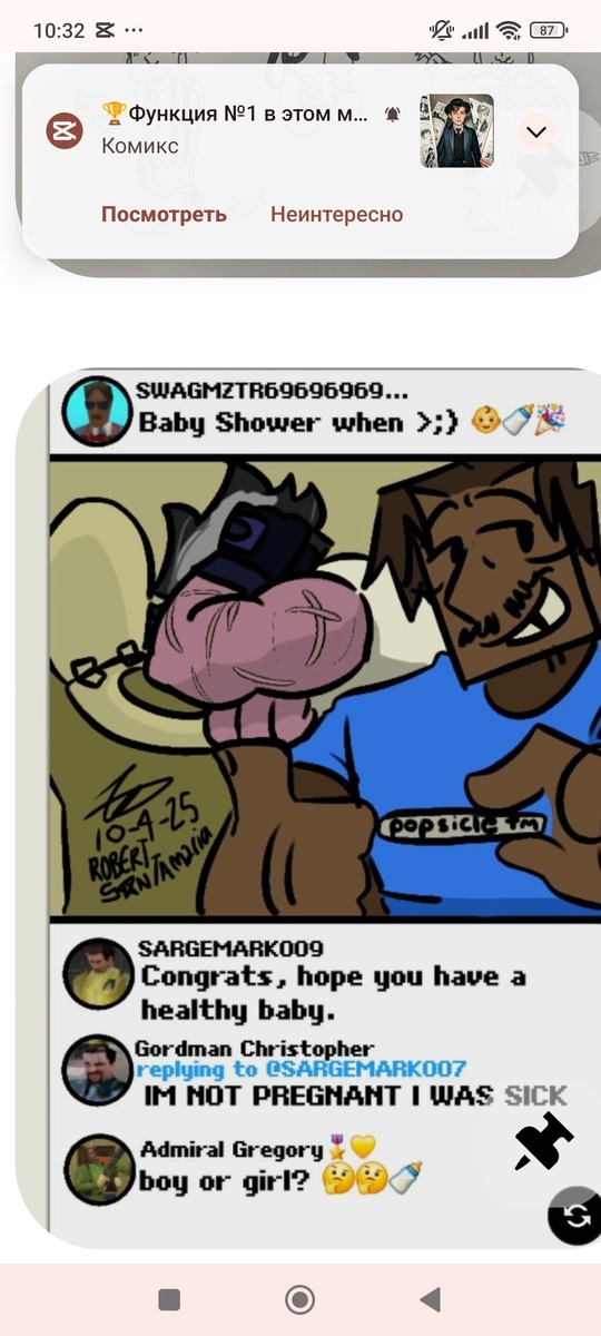 КушаЙти✨✨✨💊💊💊🥹🥹🥹