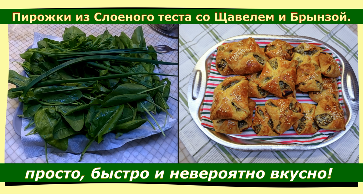 Еда, Спорт, Мифы
