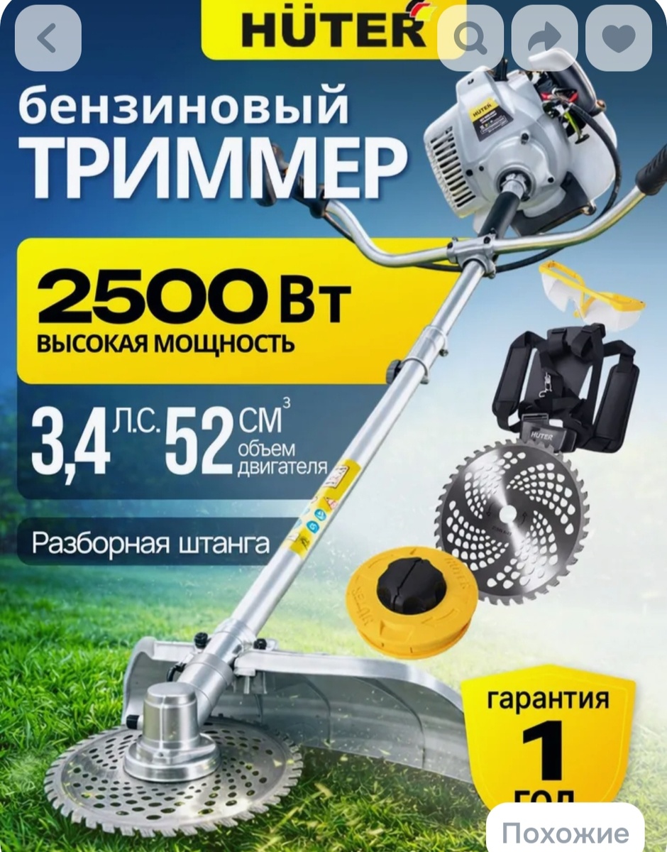 Примерно такой вариант нужен нам 
