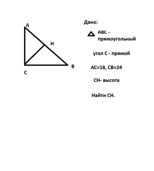 Чертеж