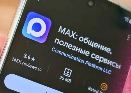    Мессенджер Max массово освоили мошенники