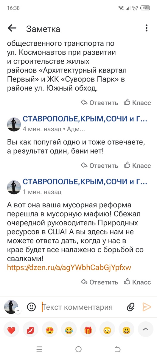 -2