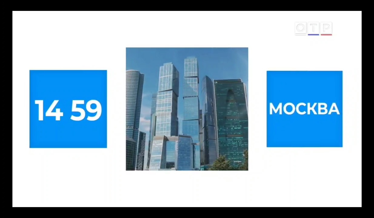 Новые часы ОТР (кадр из эфира)