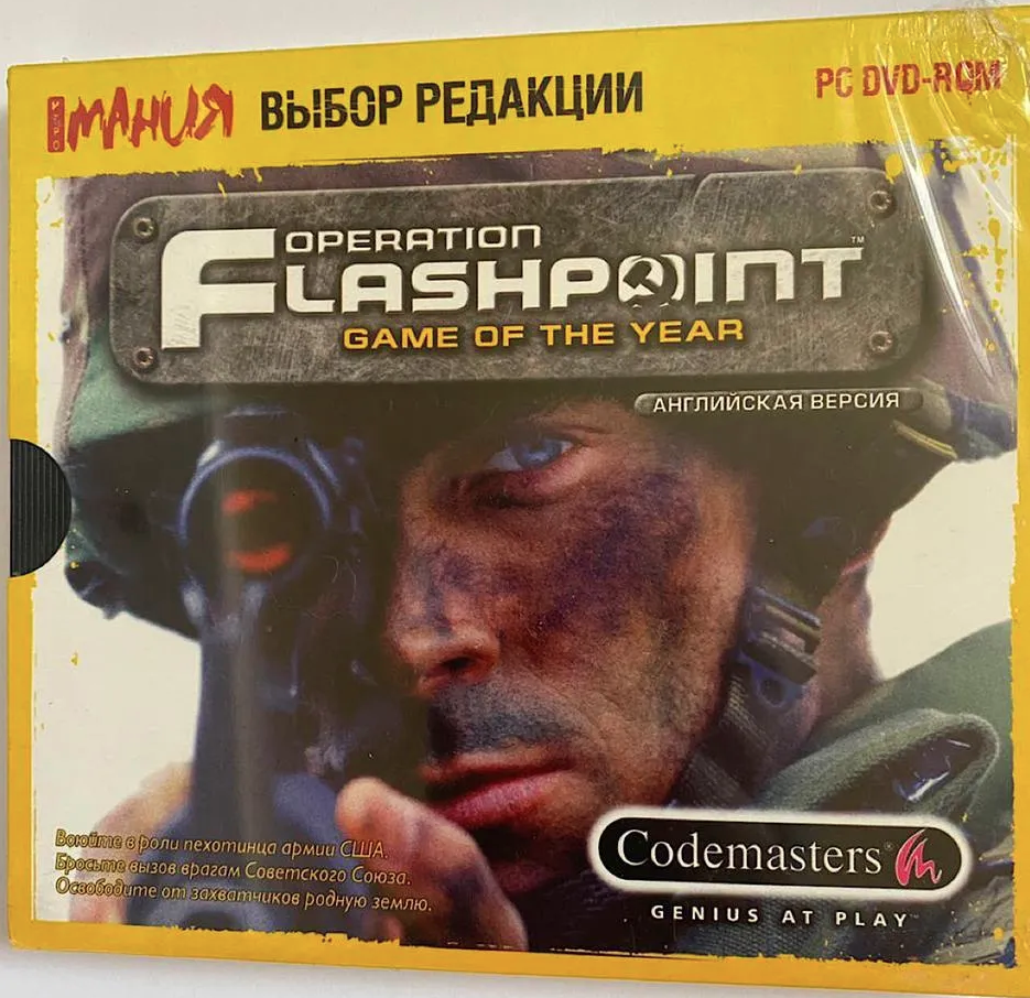 Operation Flashpoint: Game of the Year
