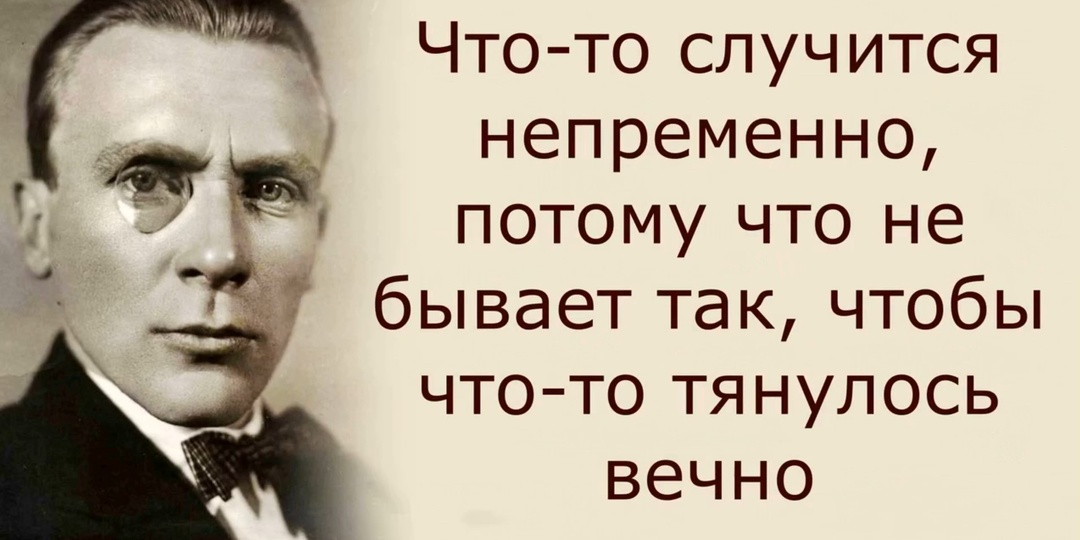 Нет большего несчастья, чем потеря разума. Булгаков