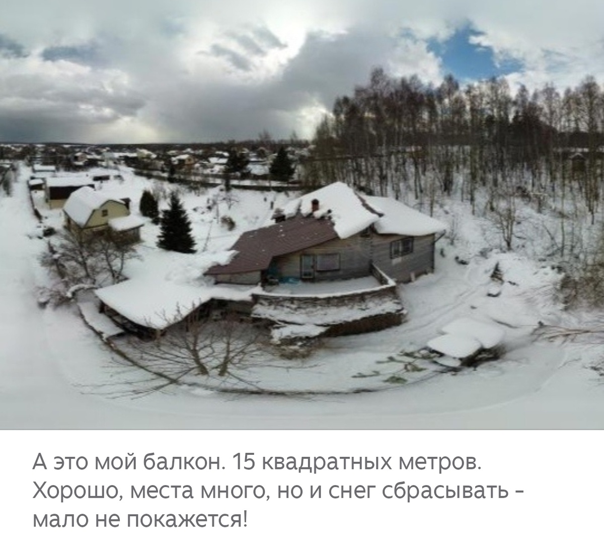 Съёмка с квадрокоптера. 