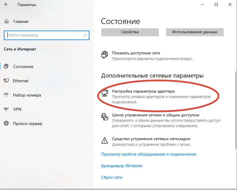 Вот сюда нужно нажимать