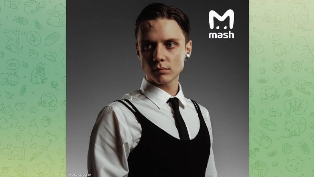    Телеграм-канал "Mash"