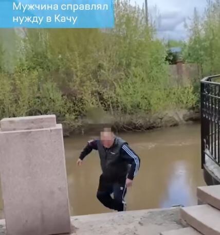скриншот видео