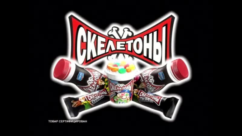 Фото из источника https://alexnews.ru/page/skeleton