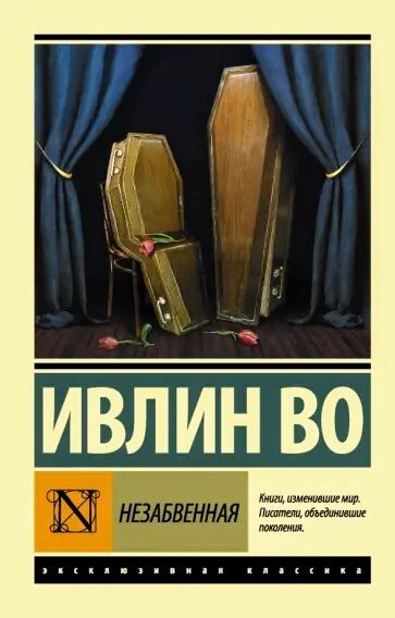 Обложка из открытых источников.
