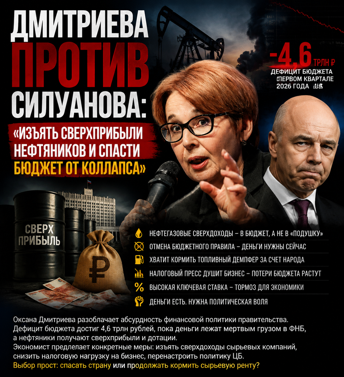 Автор: В. Панченко