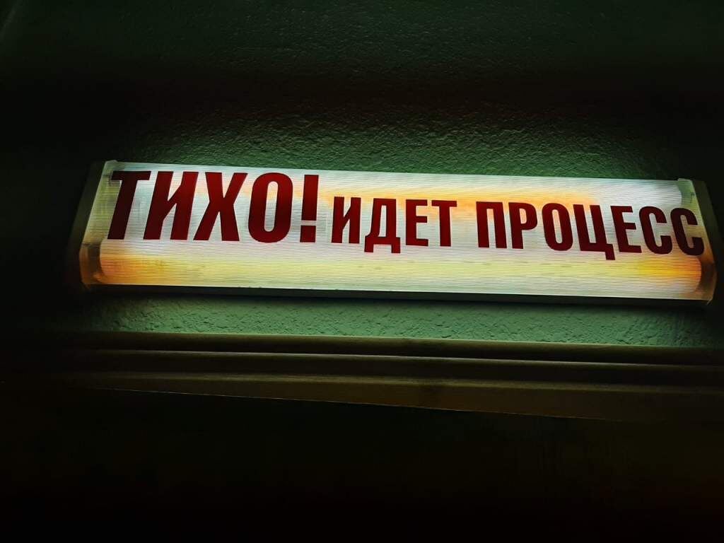    Фото из архива