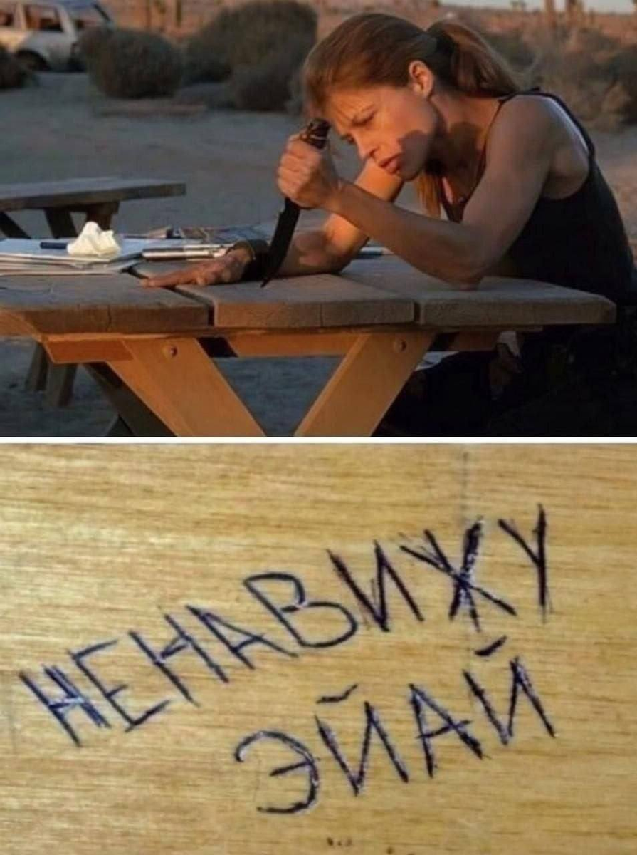 тематическая картинка