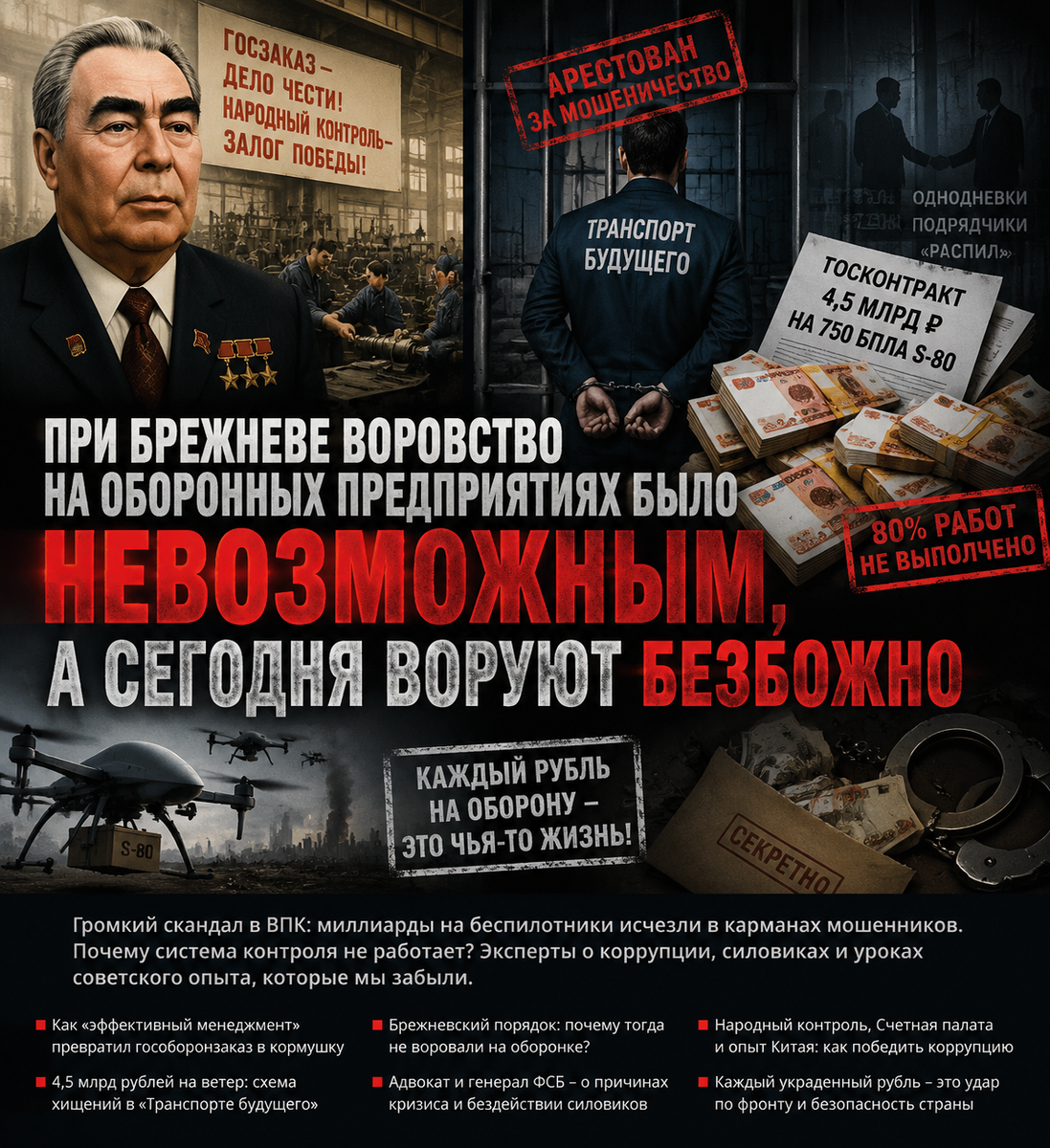Автор: В. Панченко