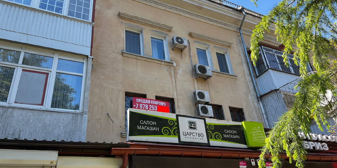 Как купить квартиру в Ялте и не нажить неприятности