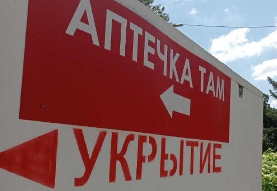    В четырех округах Белгородской области объявлена ракетная опасность Наталия ИЛЮШНИКОВА