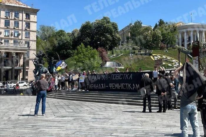 Обложка © Telegram/Реальний Київ | Украина