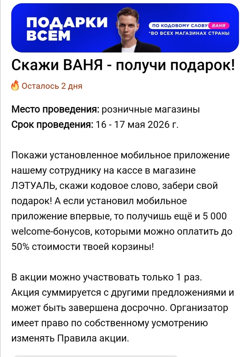 Из открытого источника. 