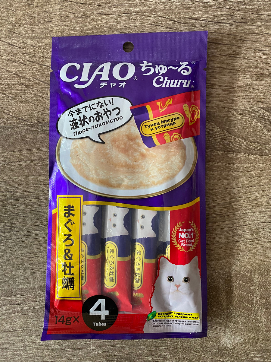 Лакомства для кота