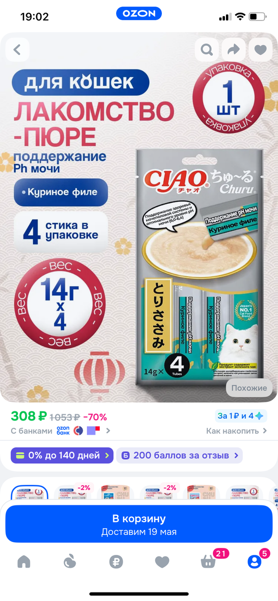 -1-3
