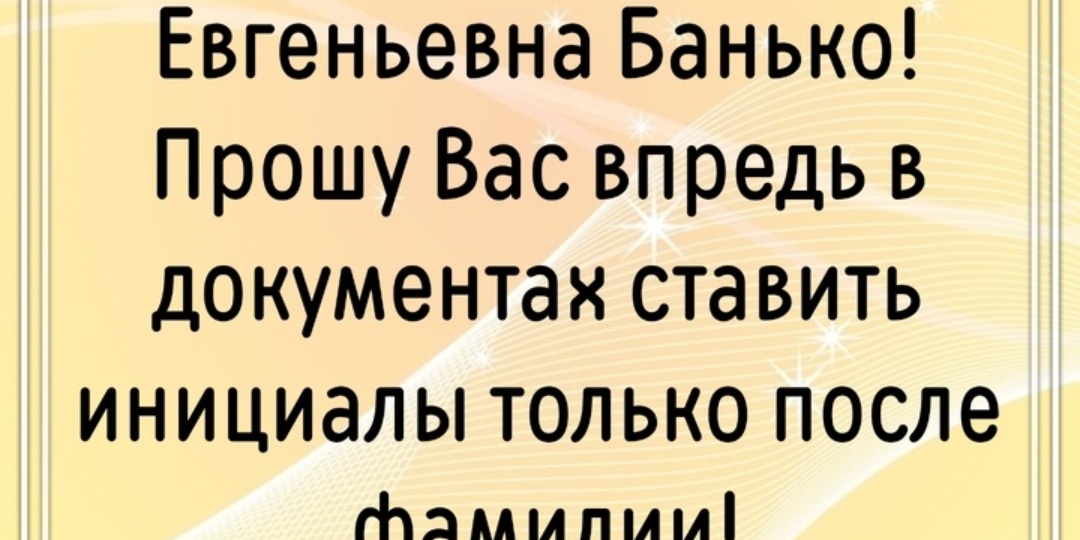 #761 Немного юмора
