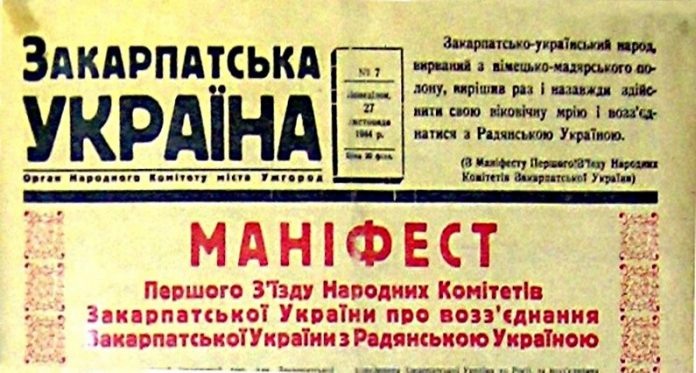 
Открытые источники интернет.