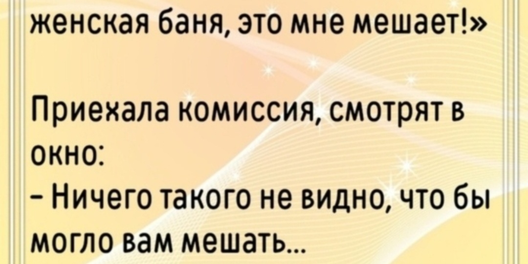 #763 Немного юмора