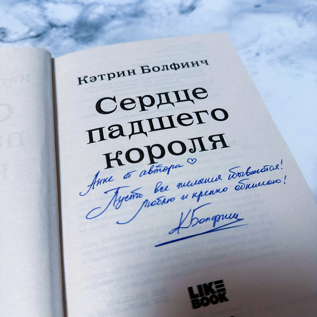 Фото Анны Карповой/Книжная лавка: жизнь любителя почитать