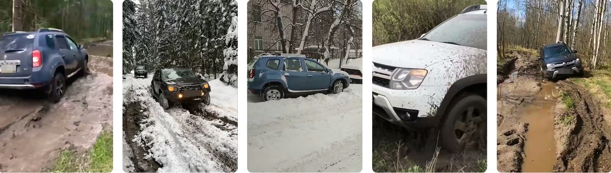 Duster замечательно справляется на бездорожье