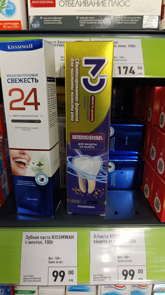 -2