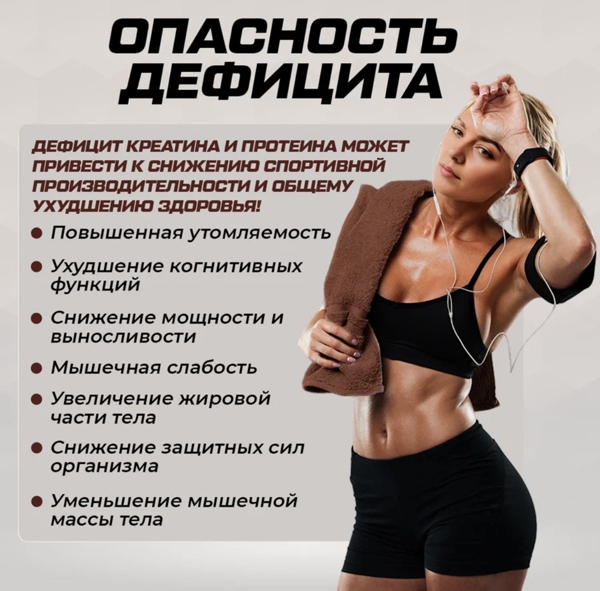 Спортивное питание для роста мышц недорого

