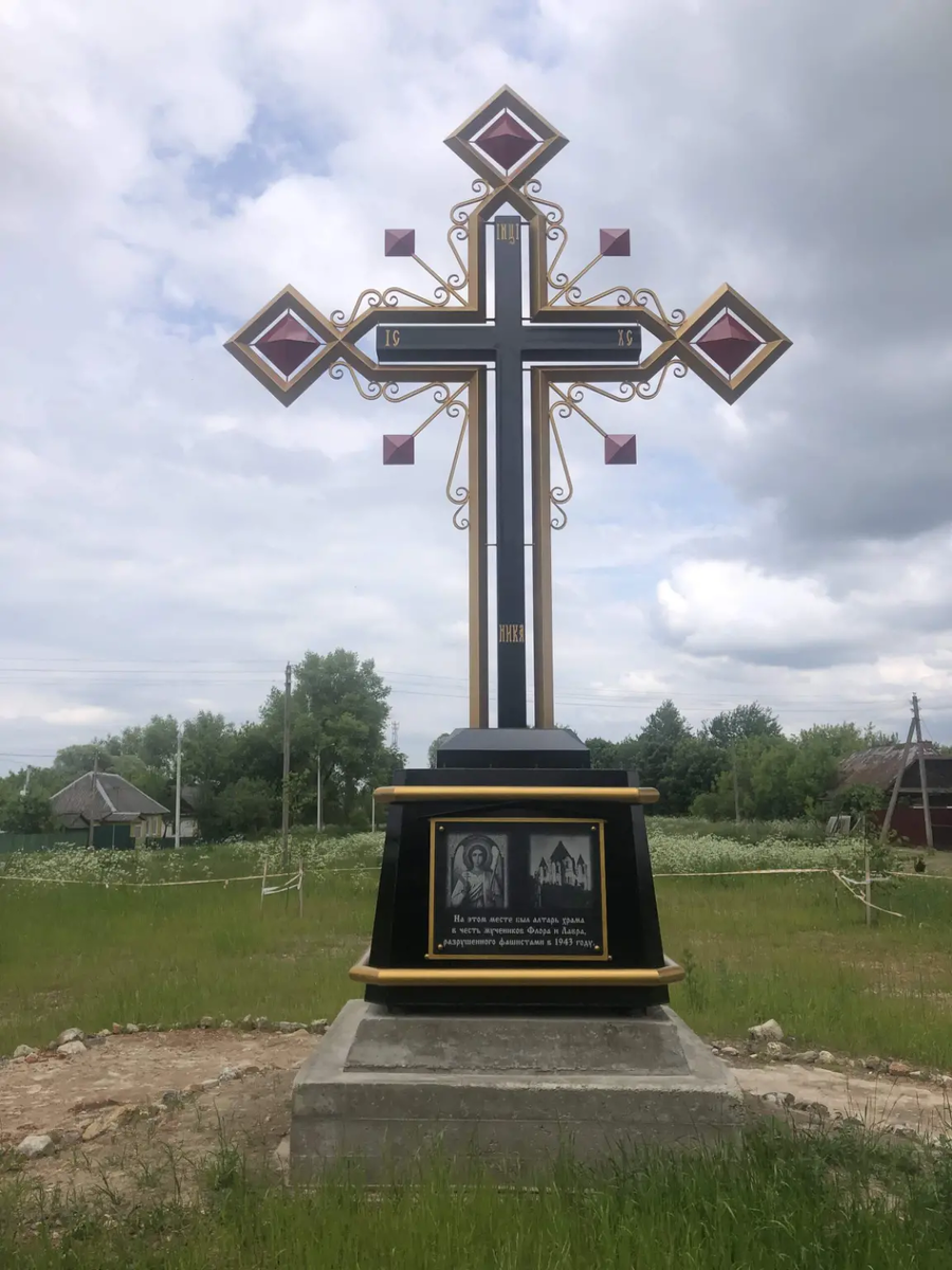 Именно здесь и была церковь с.Зикеево.
