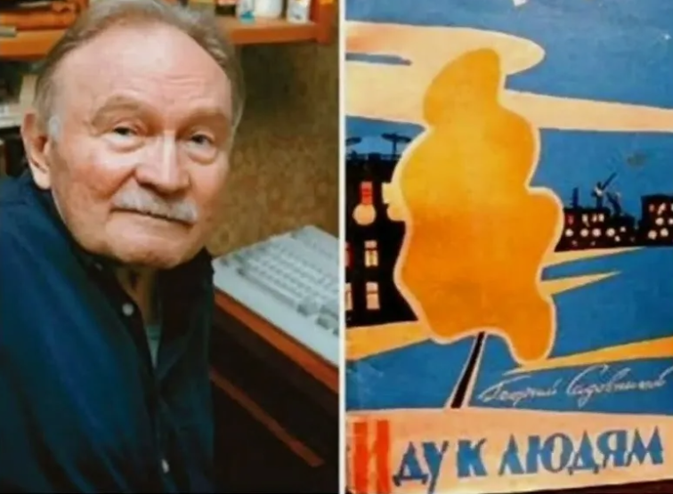 Георгий Садовников