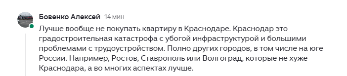 Читатель