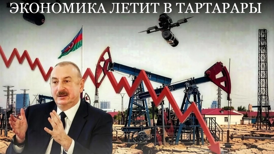 «Дроны Алиева полетят на Россию»: Баку идёт ва-банк, ему больше нечего терять